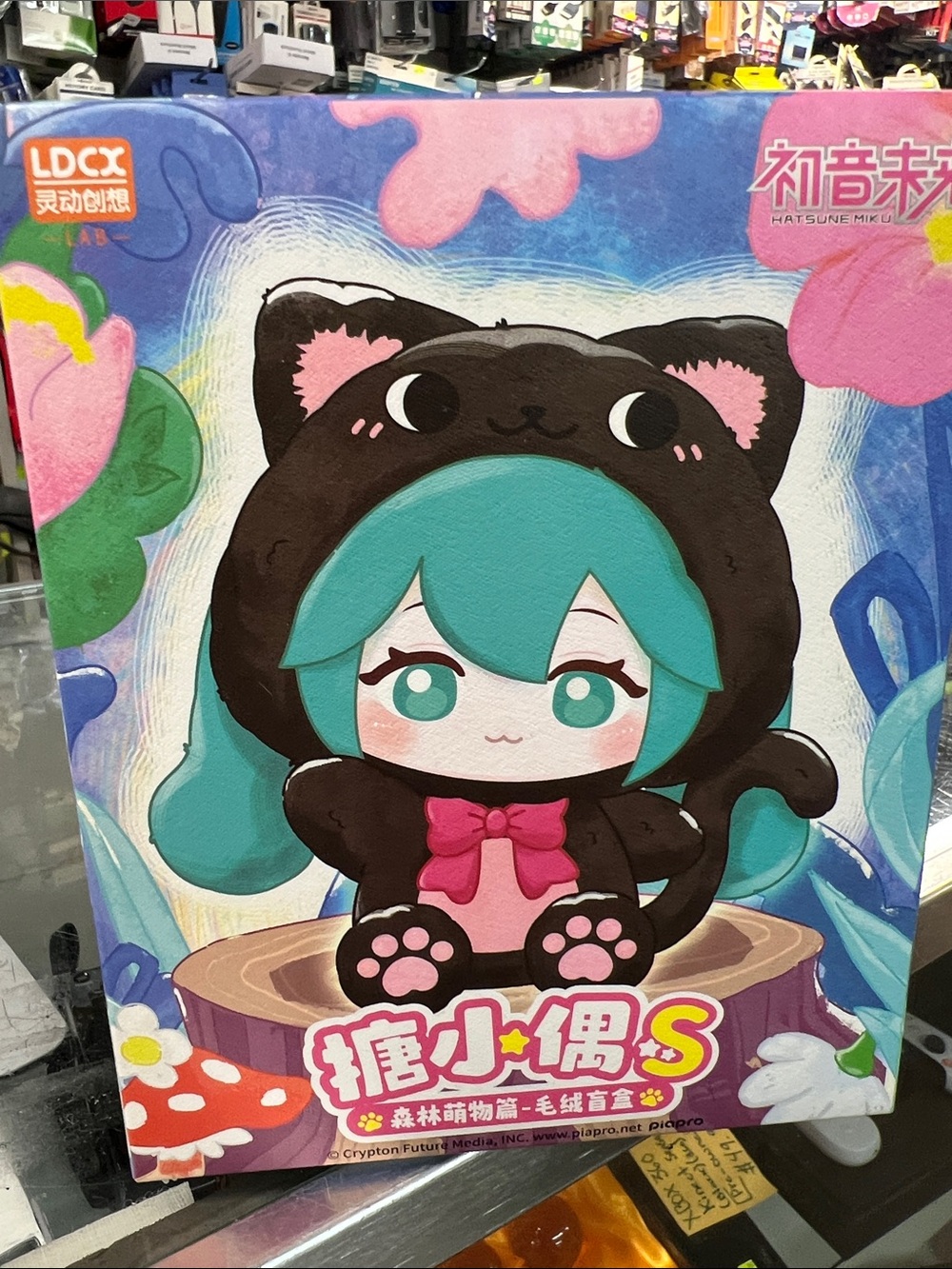 Hatsune Miku Cat-Kawaii Plush Box - Teal & Black